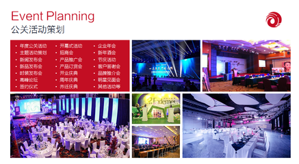 廣州朗?；顒硬邉?專業打造商業項目、路演與戶外賽事的全方位解決方案